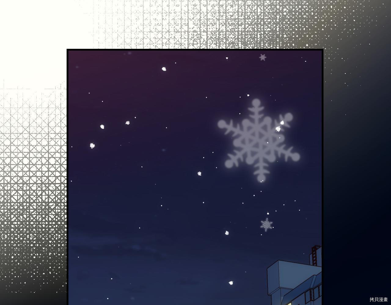 侍女只想活下去[拷贝漫画]韩漫全集-第55话无删减无遮挡章节图片 