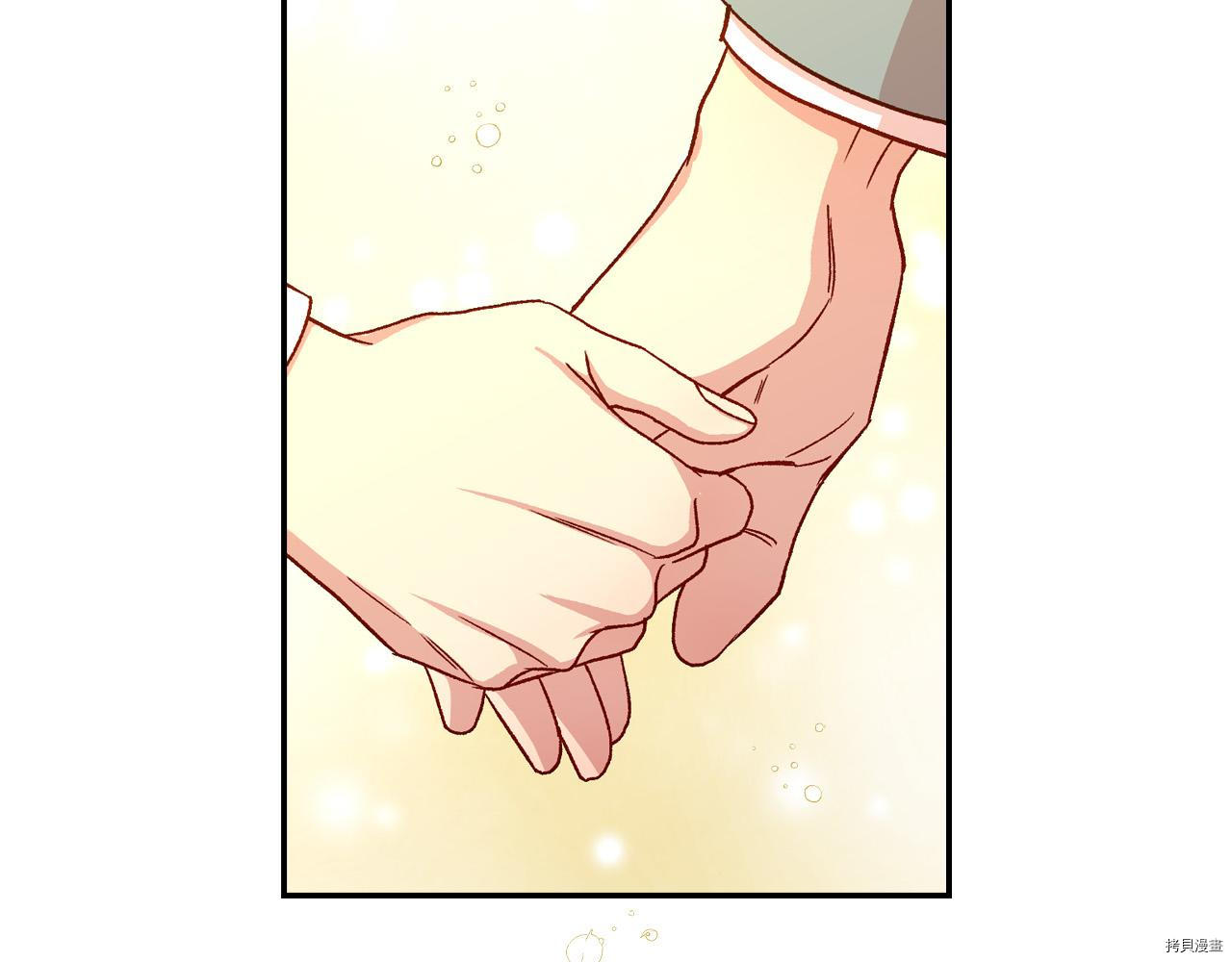 侍女只想活下去[拷贝漫画]韩漫全集-第55话无删减无遮挡章节图片 