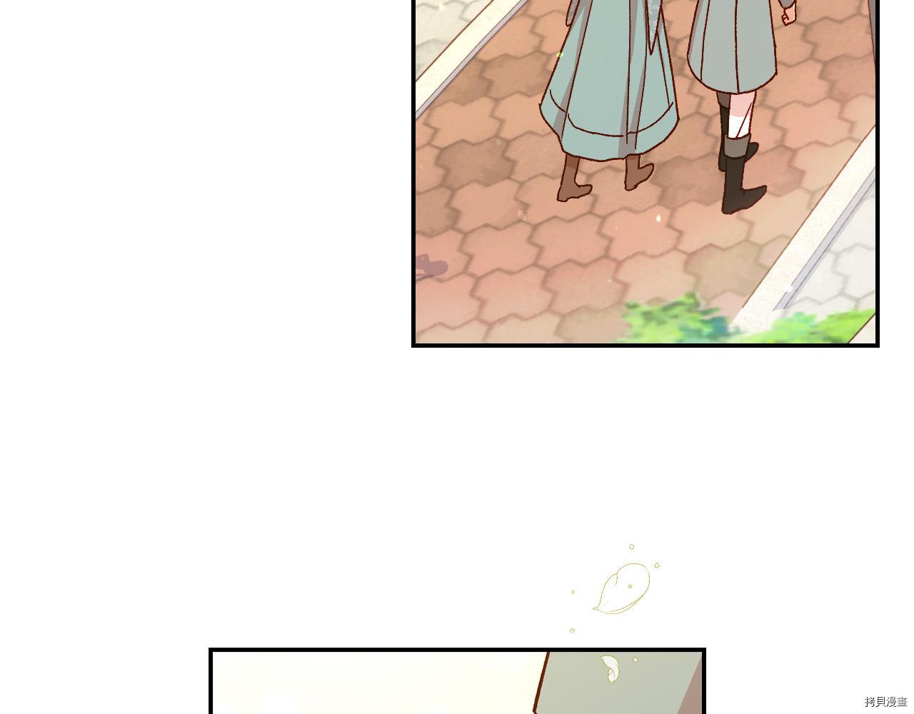 侍女只想活下去[拷贝漫画]韩漫全集-第55话无删减无遮挡章节图片 