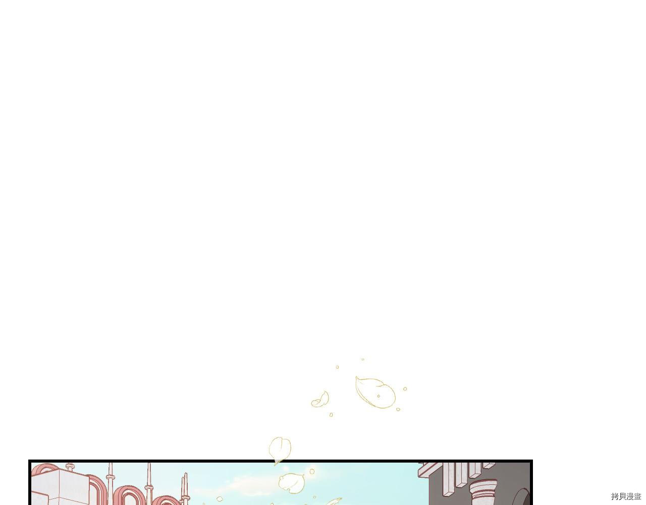 侍女只想活下去[拷贝漫画]韩漫全集-第55话无删减无遮挡章节图片 