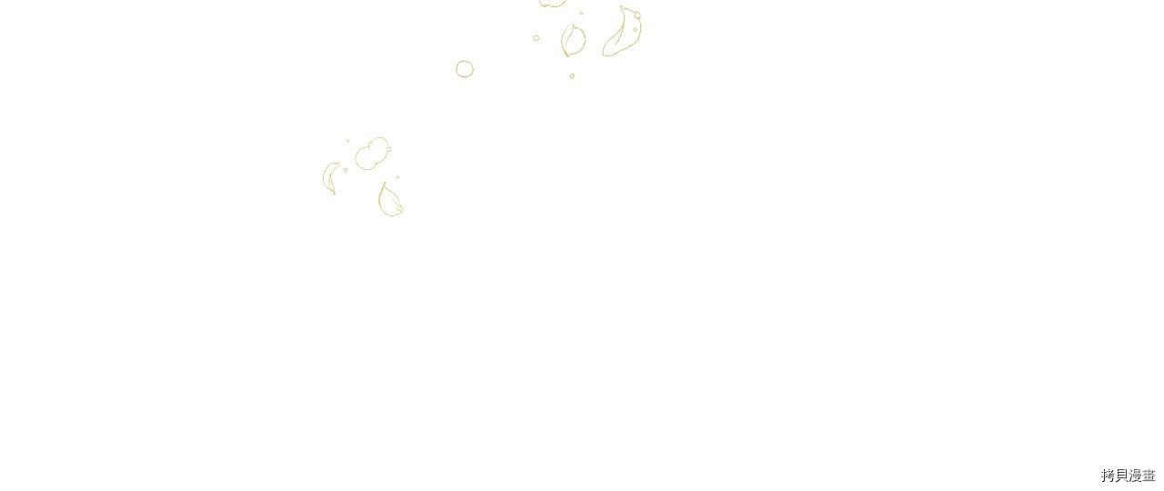 侍女只想活下去[拷贝漫画]韩漫全集-第55话无删减无遮挡章节图片 