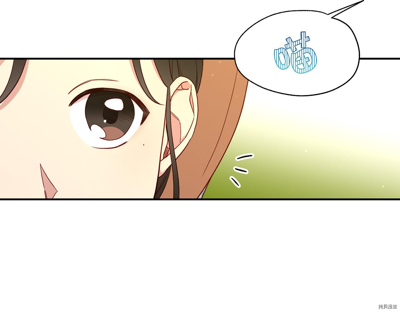 侍女只想活下去[拷贝漫画]韩漫全集-第55话无删减无遮挡章节图片 