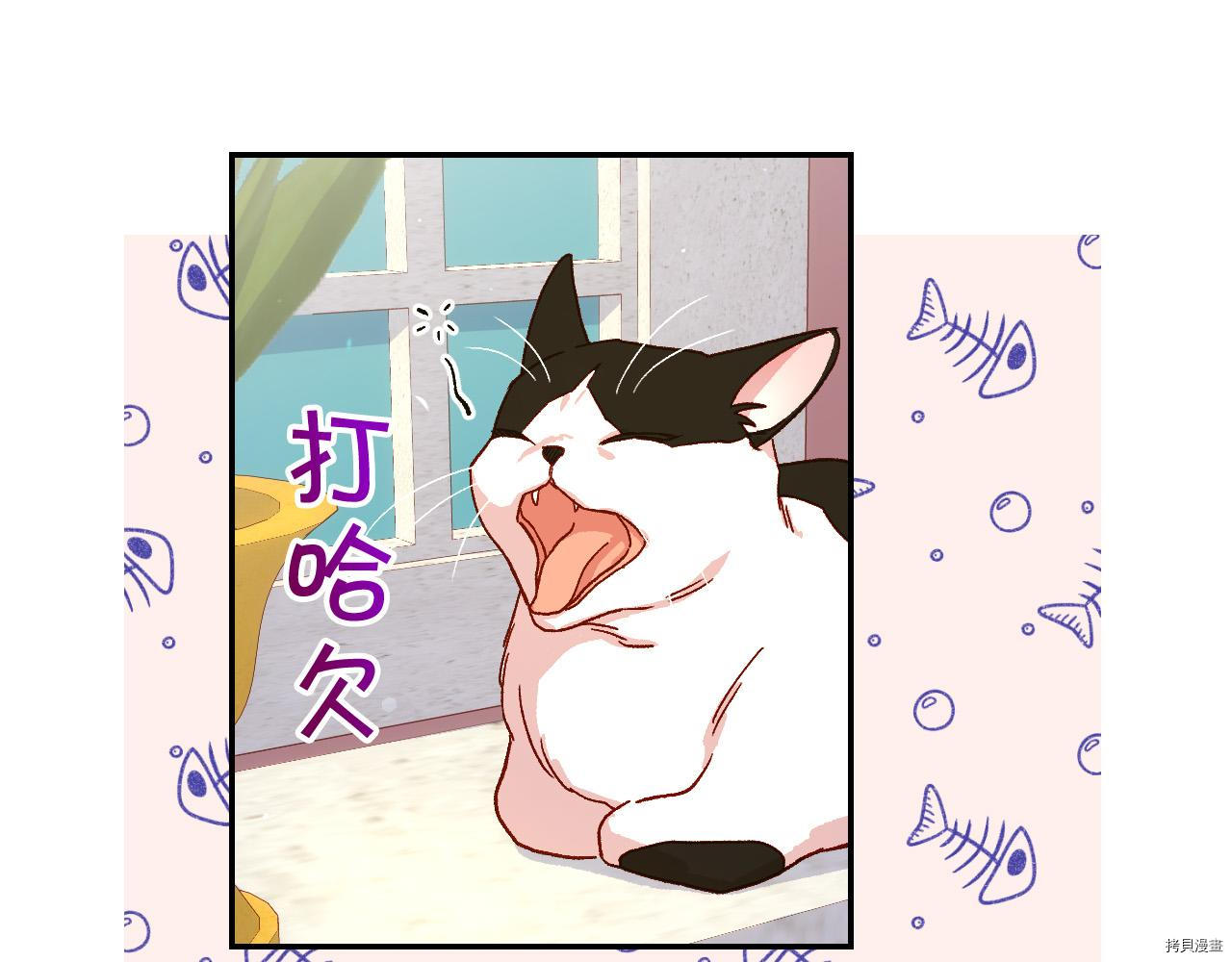 侍女只想活下去[拷贝漫画]韩漫全集-第55话无删减无遮挡章节图片 