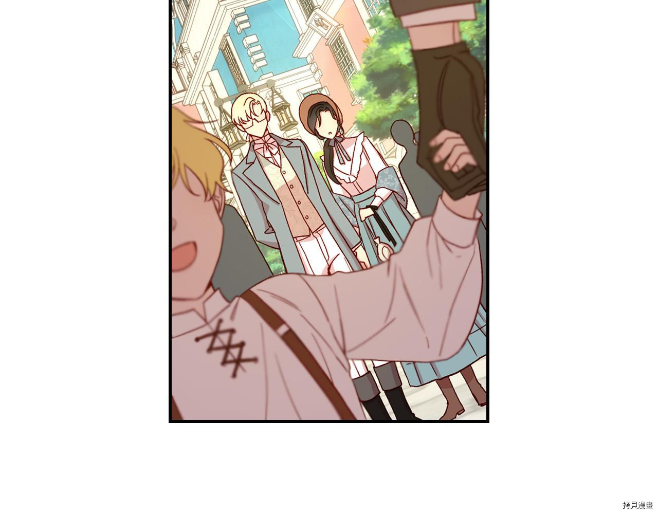 侍女只想活下去[拷贝漫画]韩漫全集-第55话无删减无遮挡章节图片 