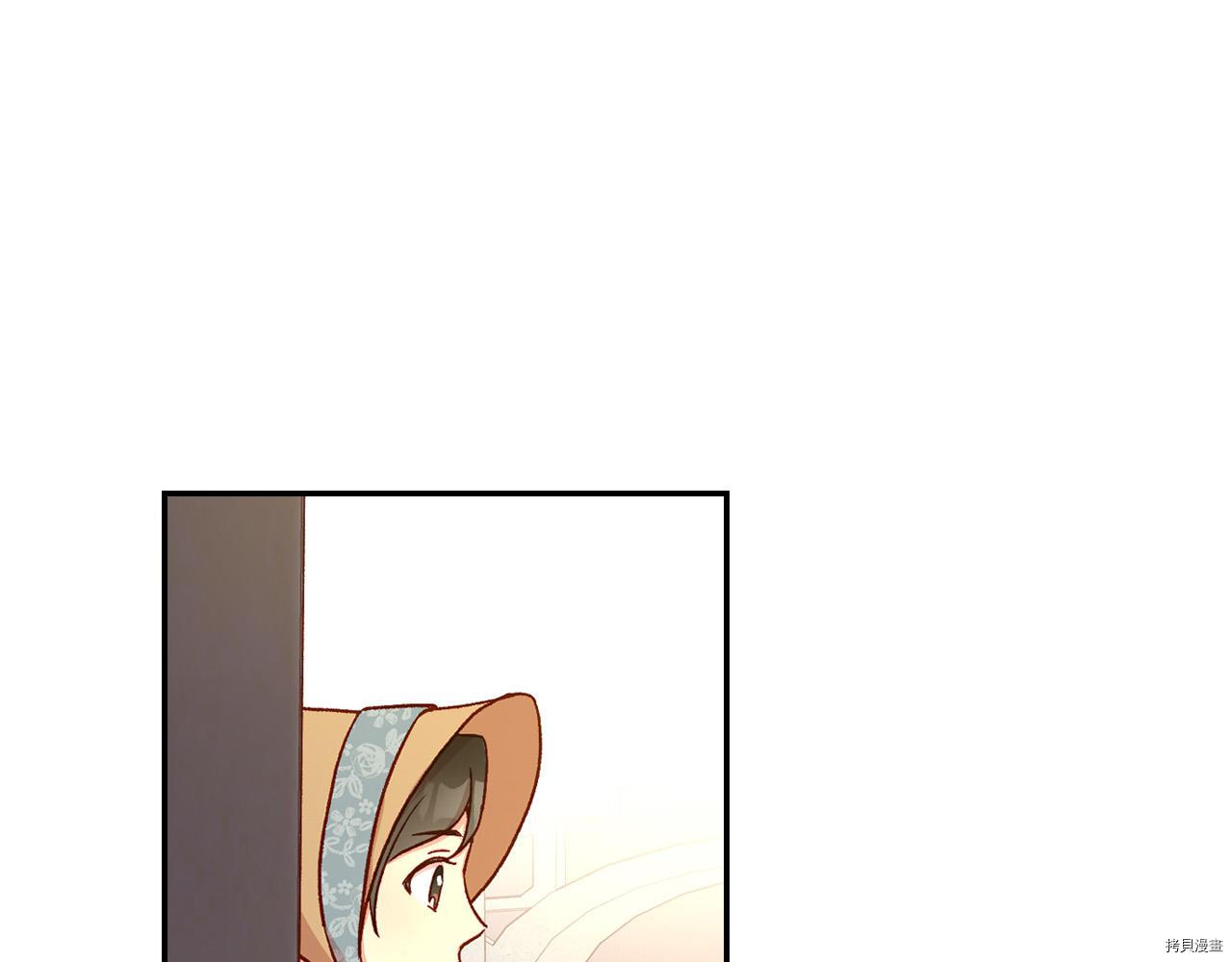 侍女只想活下去[拷贝漫画]韩漫全集-第55话无删减无遮挡章节图片 