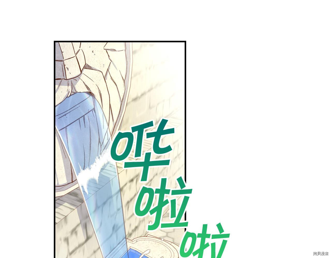 侍女只想活下去[拷贝漫画]韩漫全集-第55话无删减无遮挡章节图片 