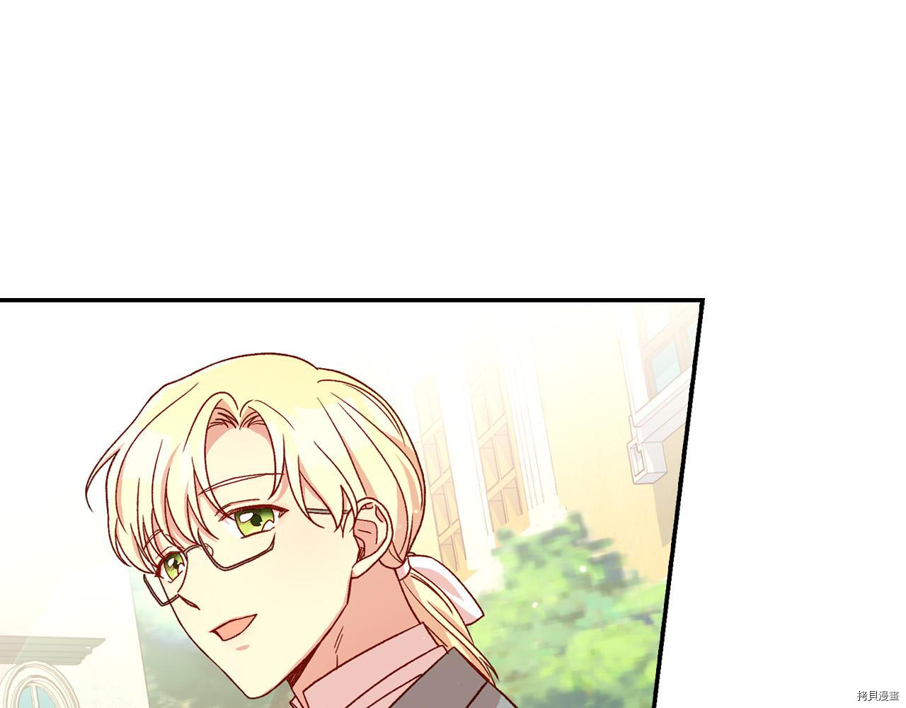 侍女只想活下去[拷贝漫画]韩漫全集-第55话无删减无遮挡章节图片 