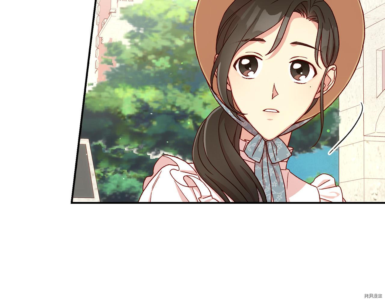 侍女只想活下去[拷贝漫画]韩漫全集-第55话无删减无遮挡章节图片 