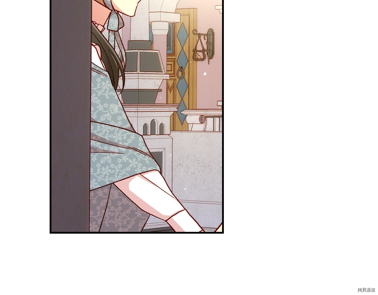 侍女只想活下去[拷贝漫画]韩漫全集-第55话无删减无遮挡章节图片 
