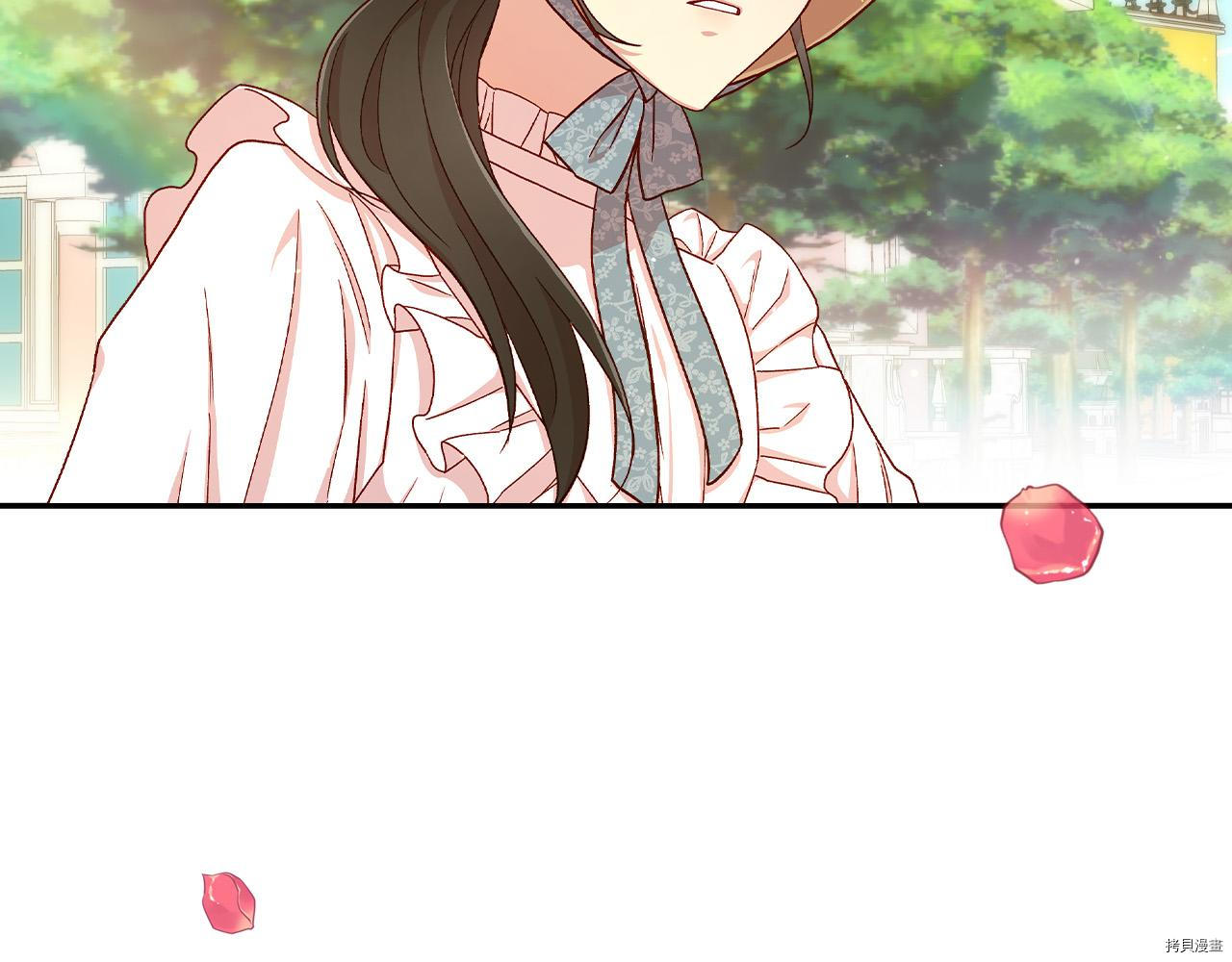 侍女只想活下去[拷贝漫画]韩漫全集-第55话无删减无遮挡章节图片 