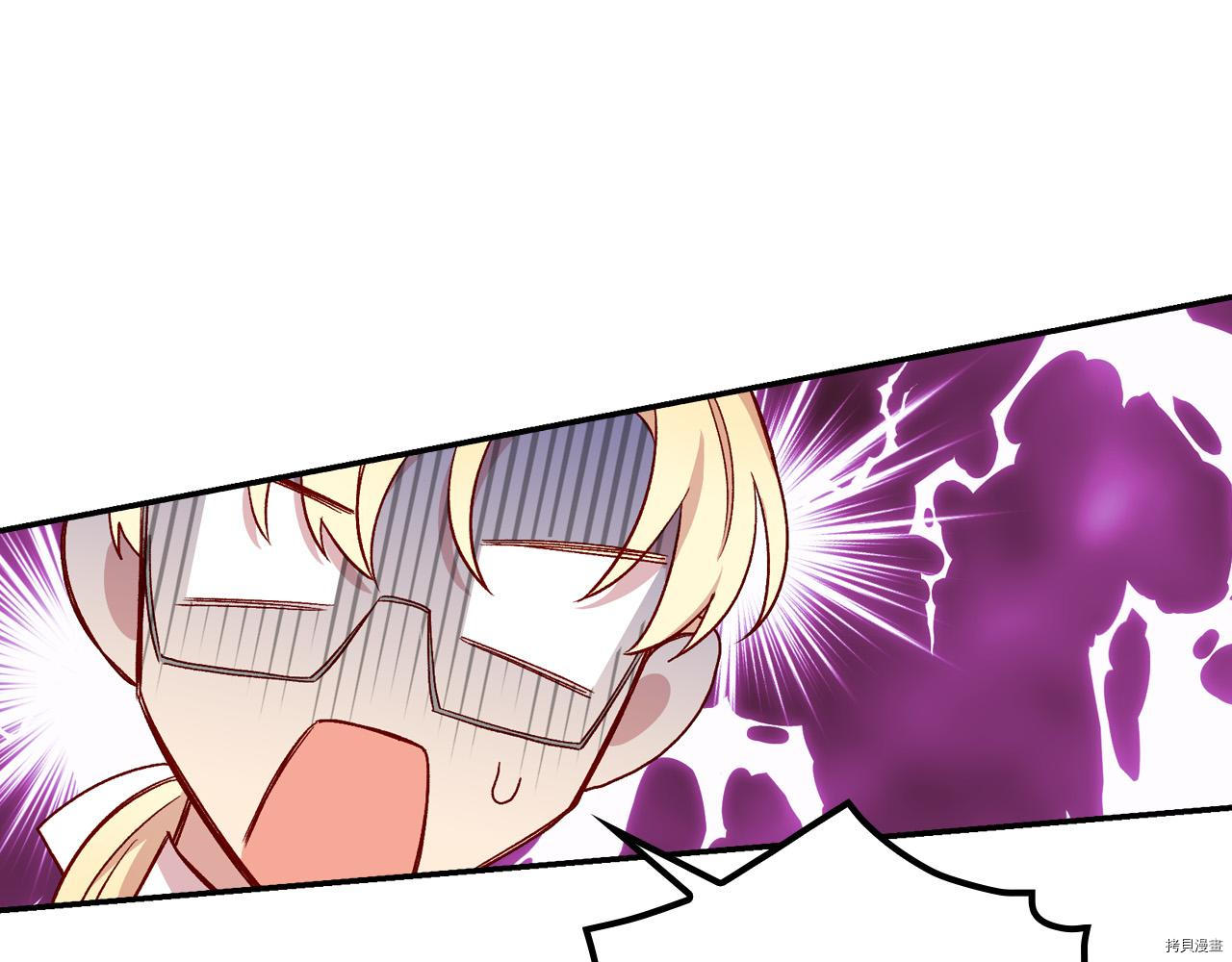 侍女只想活下去[拷贝漫画]韩漫全集-第55话无删减无遮挡章节图片 