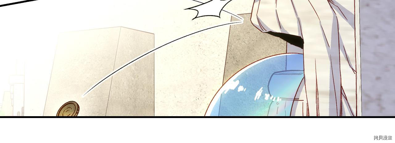 侍女只想活下去[拷贝漫画]韩漫全集-第55话无删减无遮挡章节图片 
