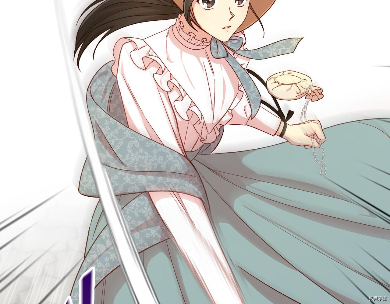 侍女只想活下去[拷贝漫画]韩漫全集-第55话无删减无遮挡章节图片 