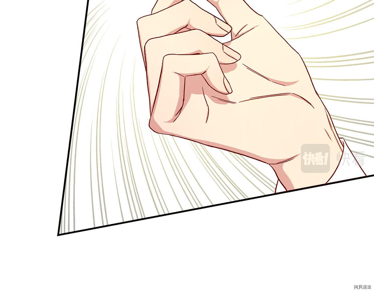 侍女只想活下去[拷贝漫画]韩漫全集-第55话无删减无遮挡章节图片 