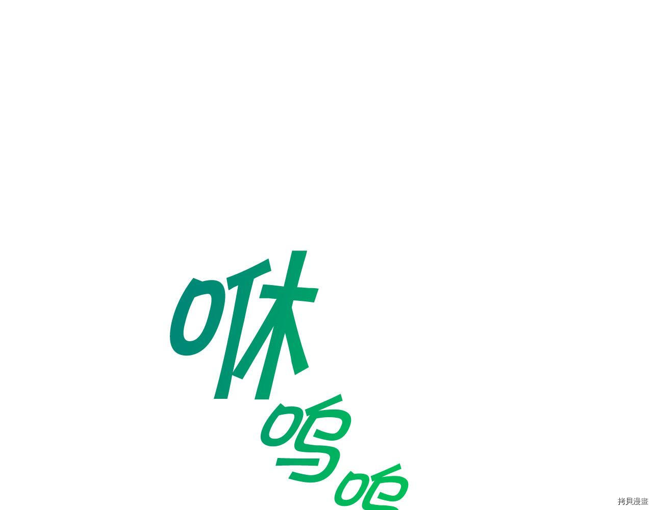侍女只想活下去[拷贝漫画]韩漫全集-第55话无删减无遮挡章节图片 