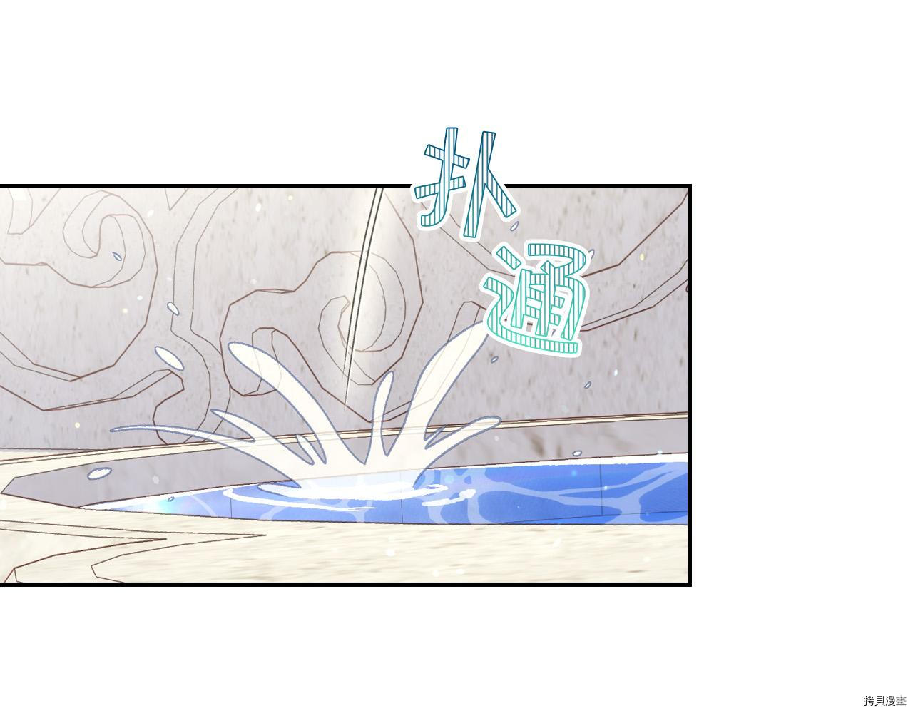 侍女只想活下去[拷贝漫画]韩漫全集-第55话无删减无遮挡章节图片 