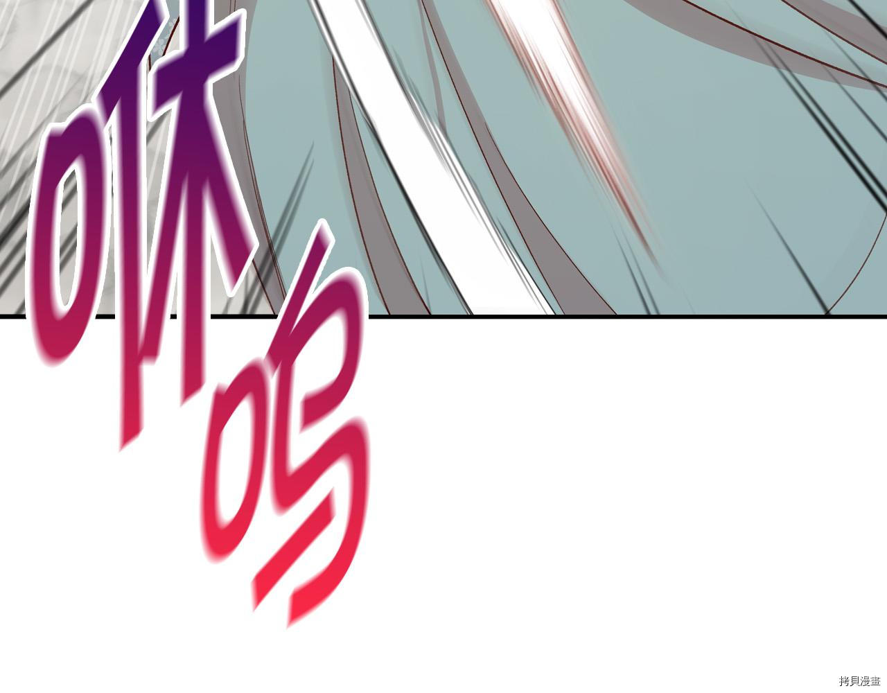 侍女只想活下去[拷贝漫画]韩漫全集-第55话无删减无遮挡章节图片 