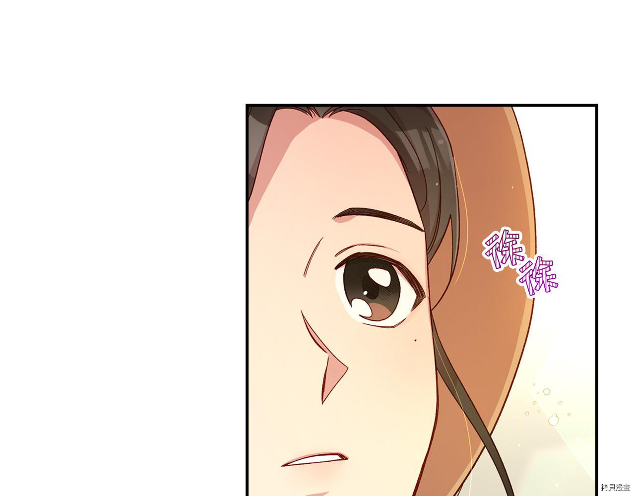 侍女只想活下去[拷贝漫画]韩漫全集-第55话无删减无遮挡章节图片 