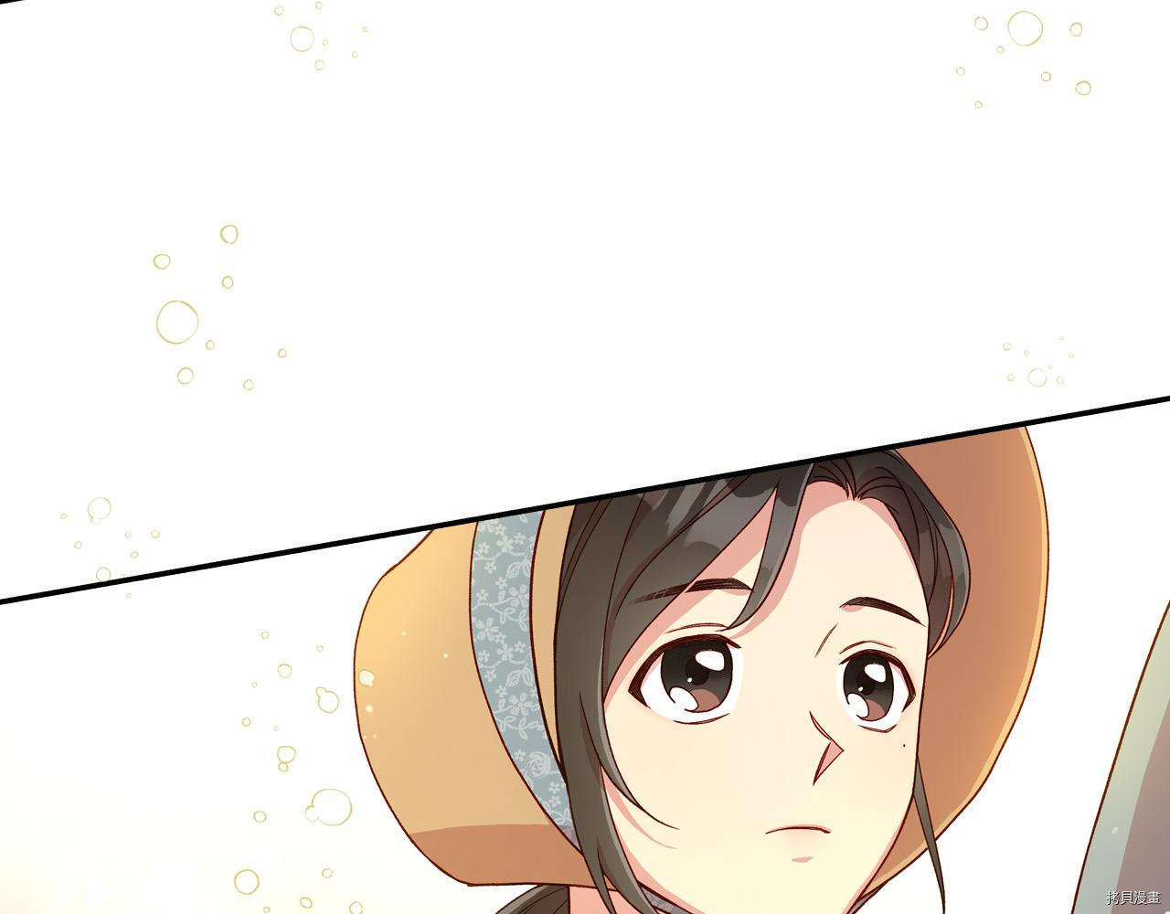 侍女只想活下去[拷贝漫画]韩漫全集-第55话无删减无遮挡章节图片 