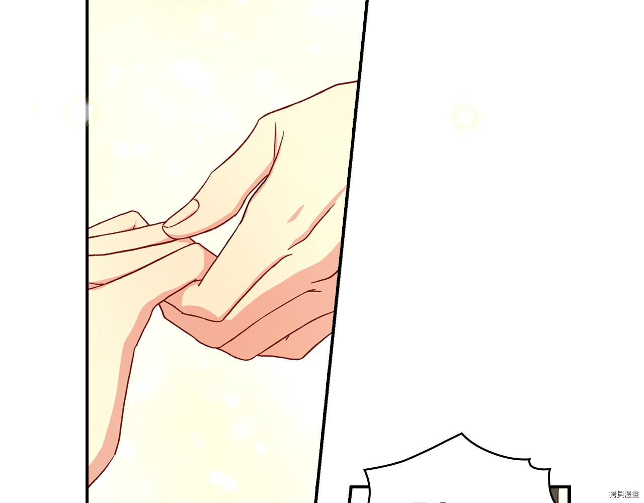 侍女只想活下去[拷贝漫画]韩漫全集-第55话无删减无遮挡章节图片 