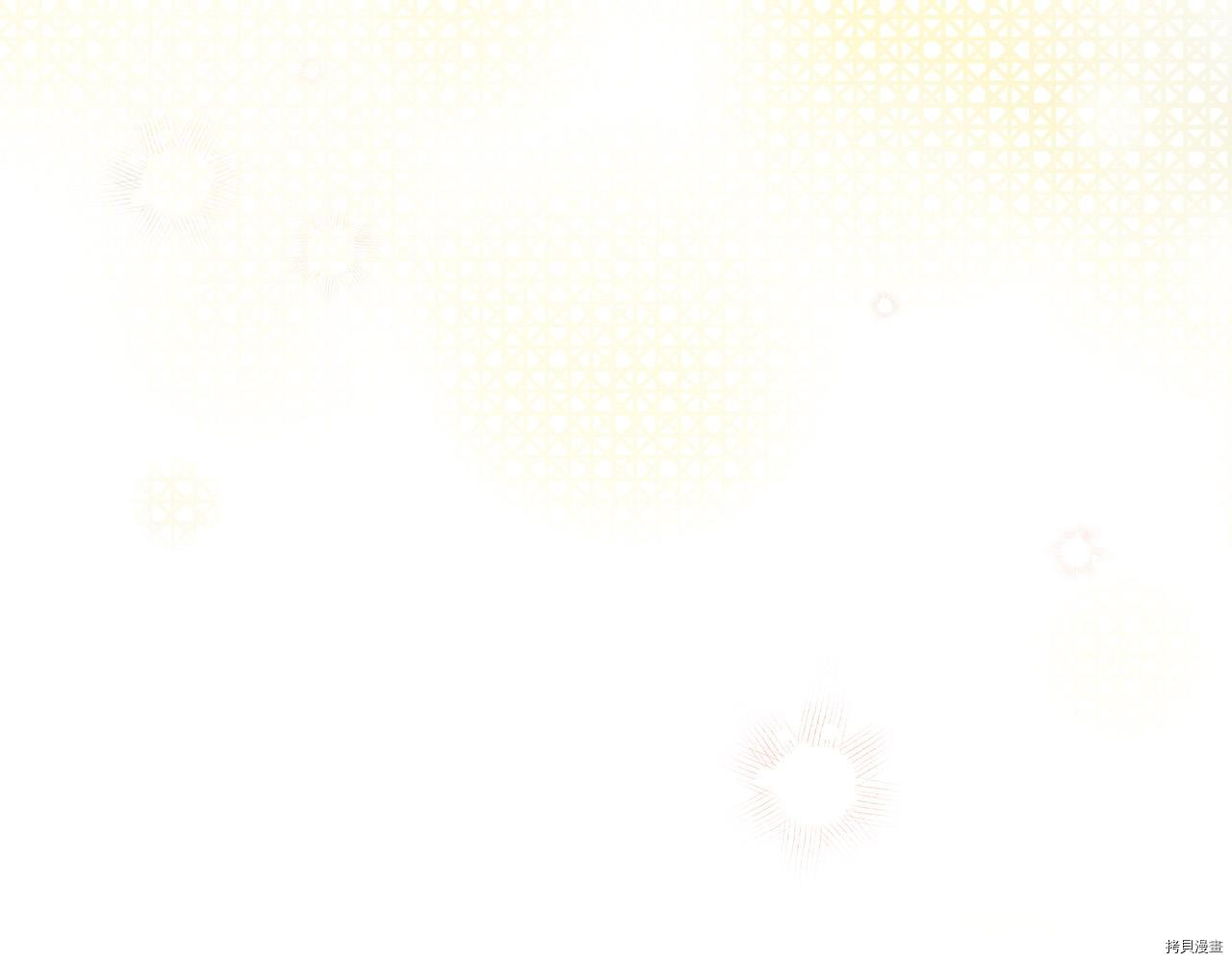 侍女只想活下去[拷贝漫画]韩漫全集-第55话无删减无遮挡章节图片 