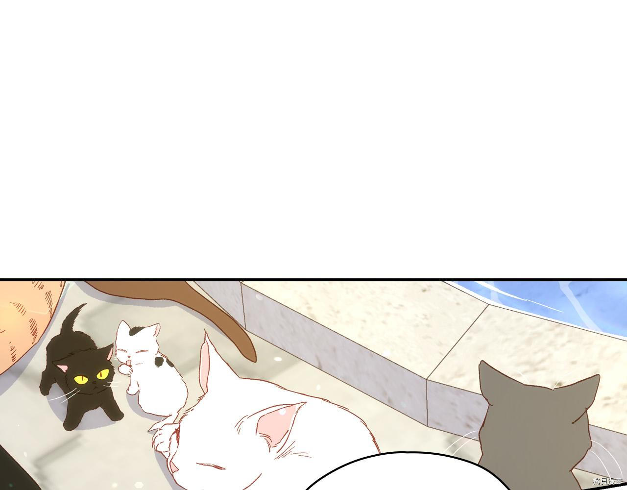 侍女只想活下去[拷贝漫画]韩漫全集-第55话无删减无遮挡章节图片 