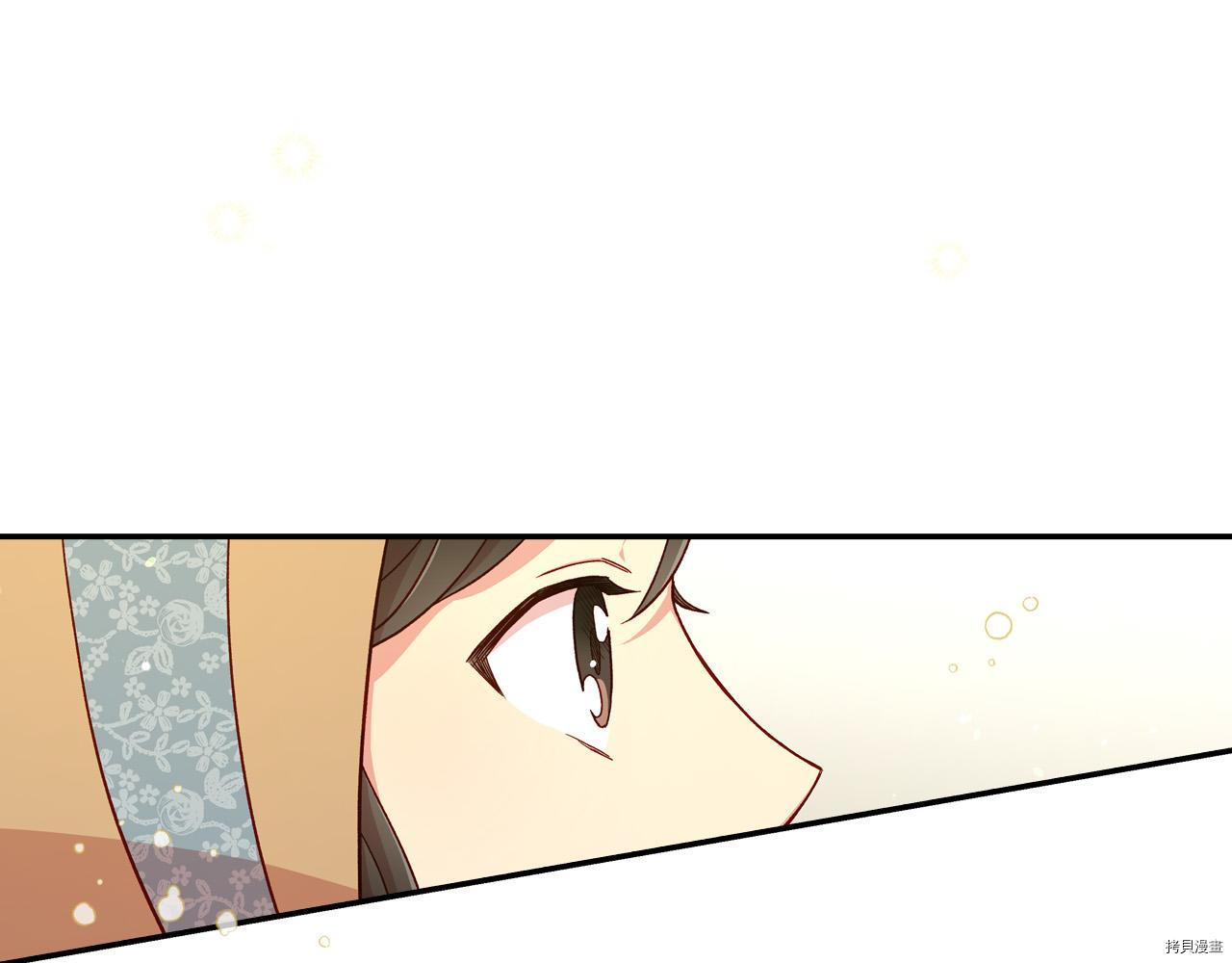 侍女只想活下去[拷贝漫画]韩漫全集-第55话无删减无遮挡章节图片 