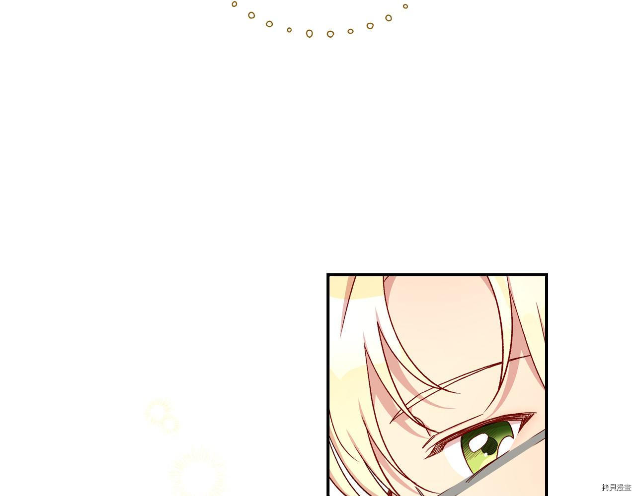 侍女只想活下去[拷贝漫画]韩漫全集-第55话无删减无遮挡章节图片 