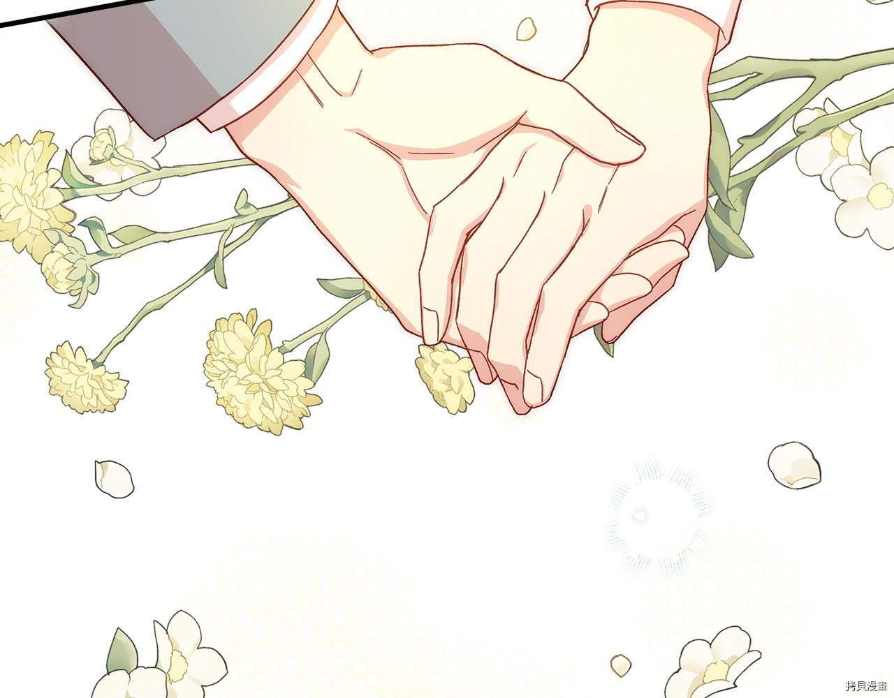 侍女只想活下去[拷贝漫画]韩漫全集-第55话无删减无遮挡章节图片 