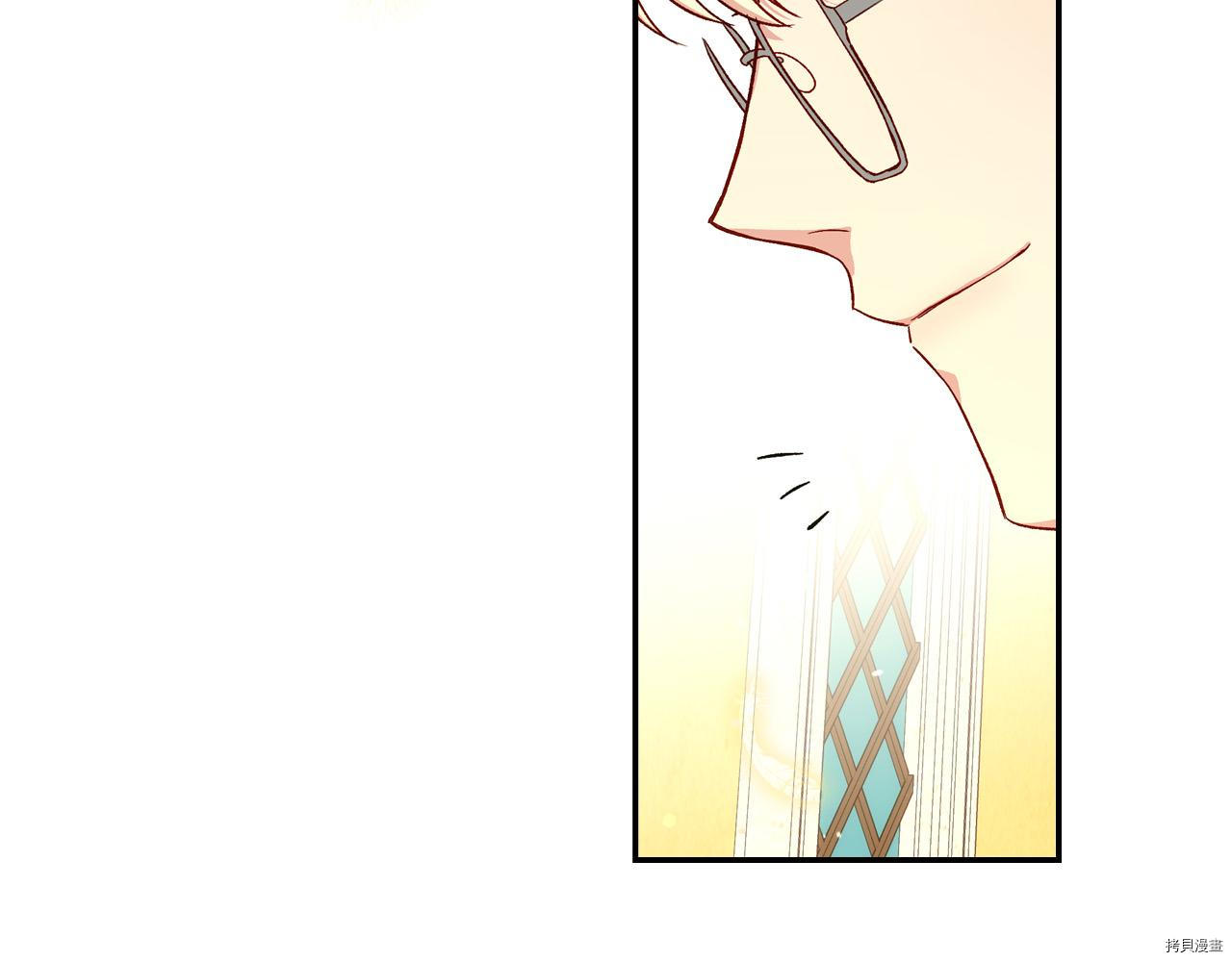 侍女只想活下去[拷贝漫画]韩漫全集-第55话无删减无遮挡章节图片 