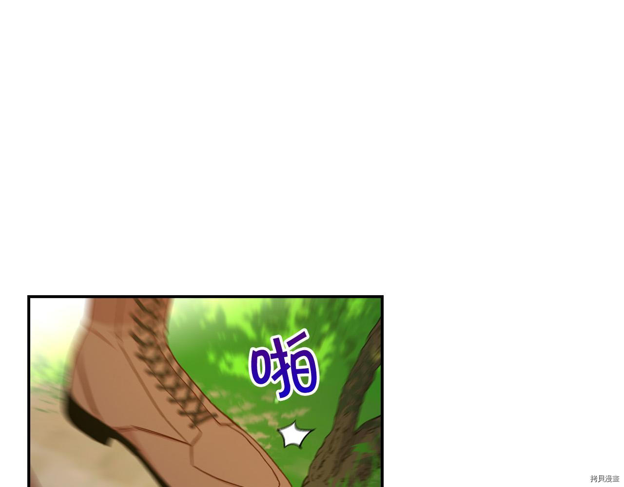 侍女只想活下去[拷贝漫画]韩漫全集-第55话无删减无遮挡章节图片 