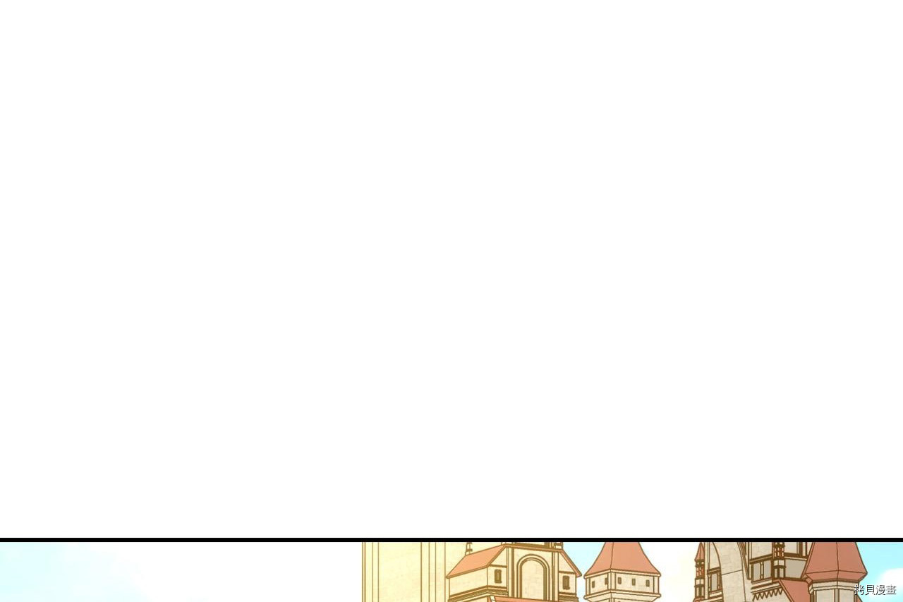 侍女只想活下去[拷贝漫画]韩漫全集-第56话无删减无遮挡章节图片 