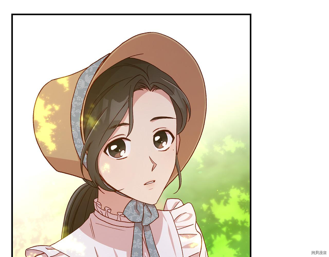 侍女只想活下去[拷贝漫画]韩漫全集-第56话无删减无遮挡章节图片 