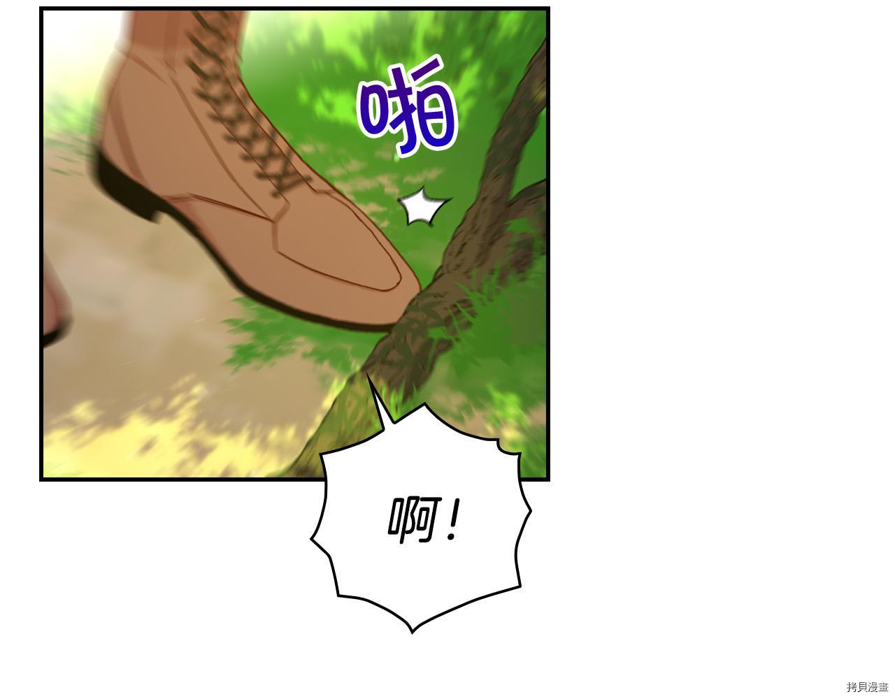 侍女只想活下去[拷贝漫画]韩漫全集-第56话无删减无遮挡章节图片 