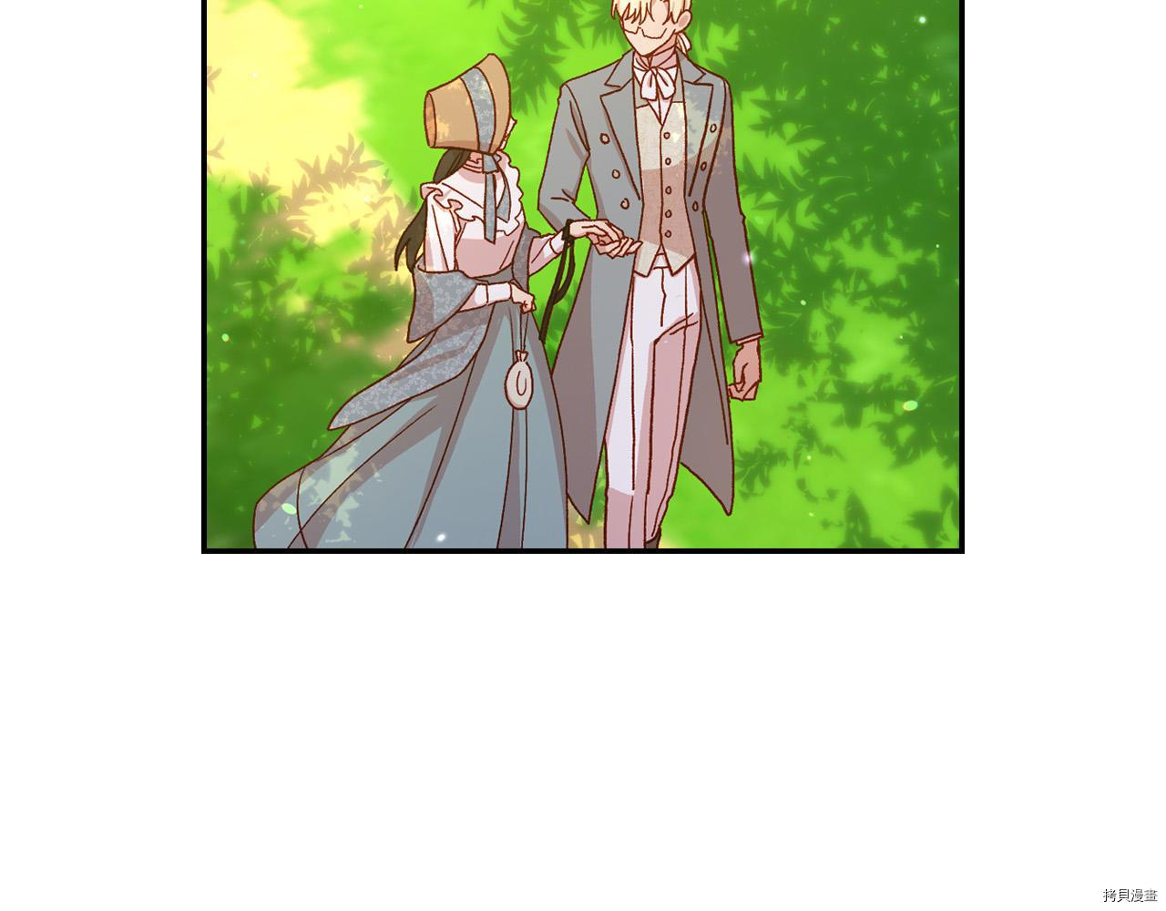 侍女只想活下去[拷贝漫画]韩漫全集-第56话无删减无遮挡章节图片 