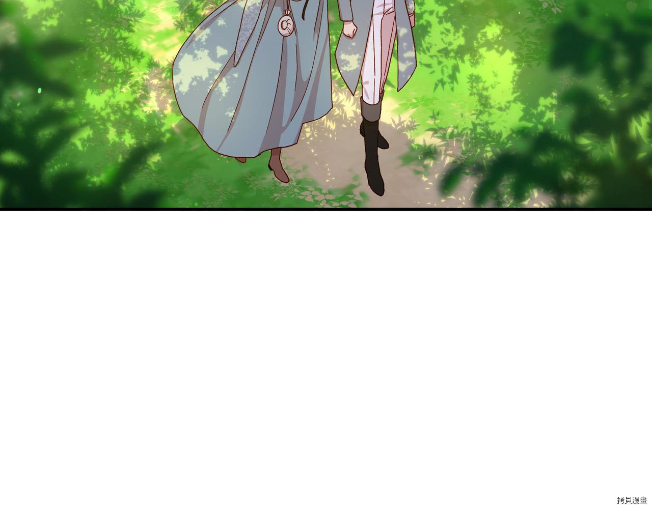 侍女只想活下去[拷贝漫画]韩漫全集-第56话无删减无遮挡章节图片 