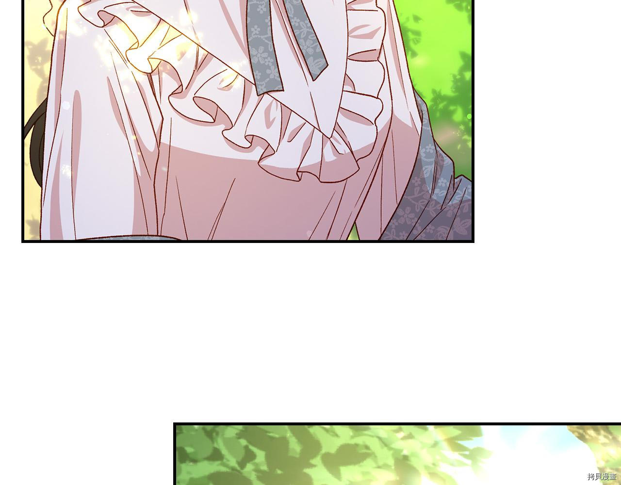 侍女只想活下去[拷贝漫画]韩漫全集-第56话无删减无遮挡章节图片 