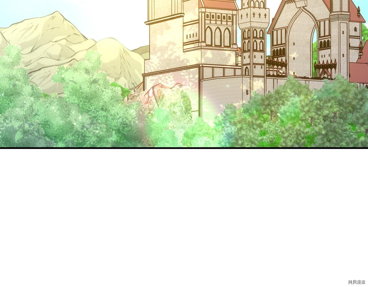 侍女只想活下去[拷贝漫画]韩漫全集-第56话无删减无遮挡章节图片 