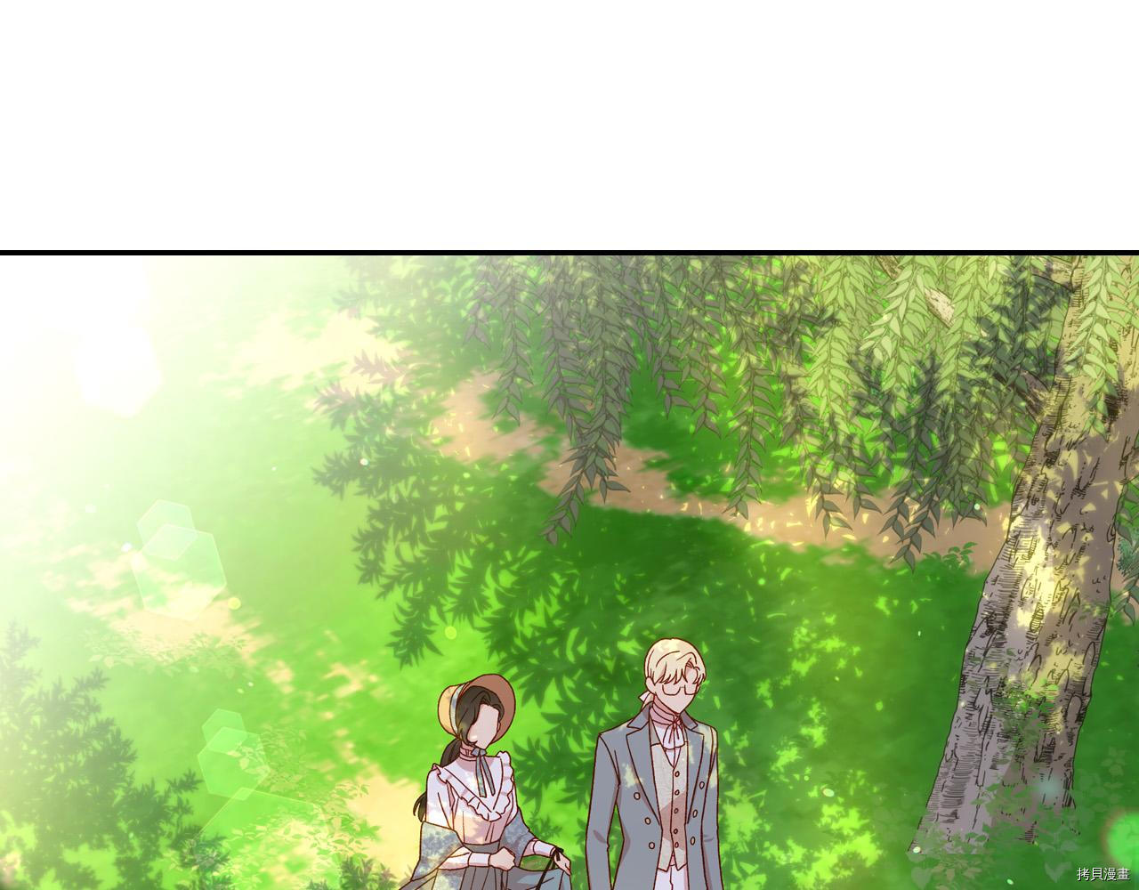 侍女只想活下去[拷贝漫画]韩漫全集-第56话无删减无遮挡章节图片 