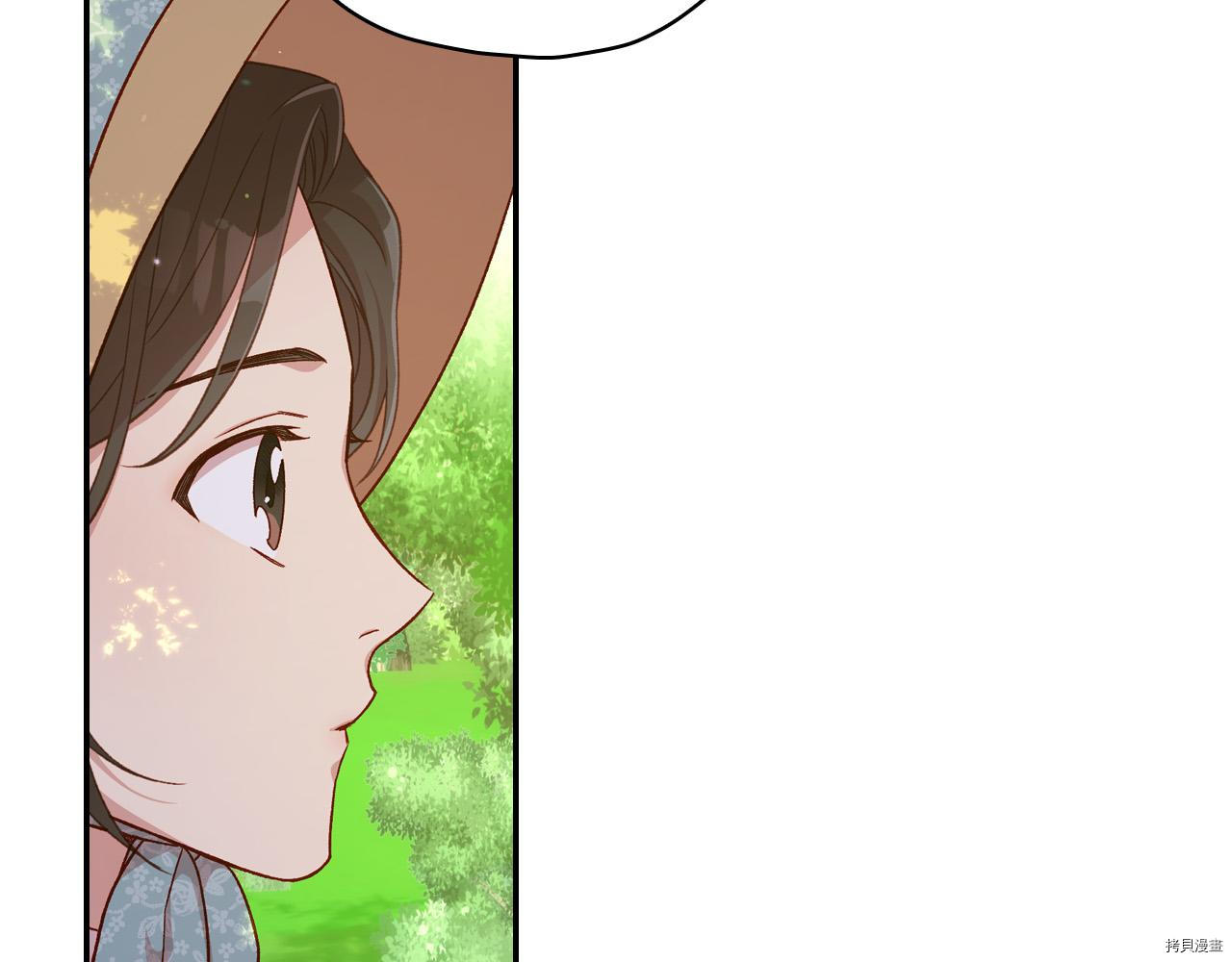 侍女只想活下去[拷贝漫画]韩漫全集-第56话无删减无遮挡章节图片 
