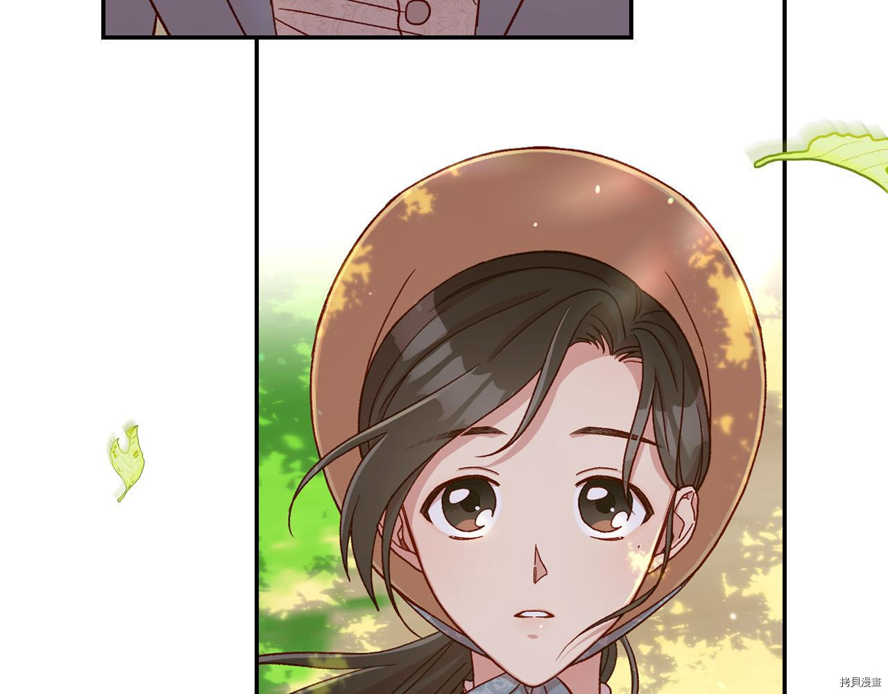 侍女只想活下去[拷贝漫画]韩漫全集-第56话无删减无遮挡章节图片 