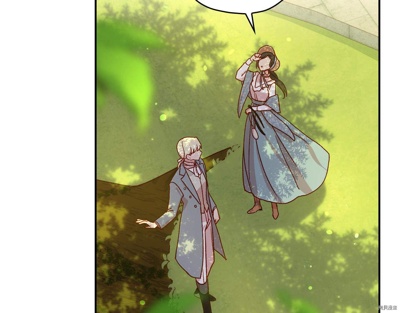 侍女只想活下去[拷贝漫画]韩漫全集-第56话无删减无遮挡章节图片 