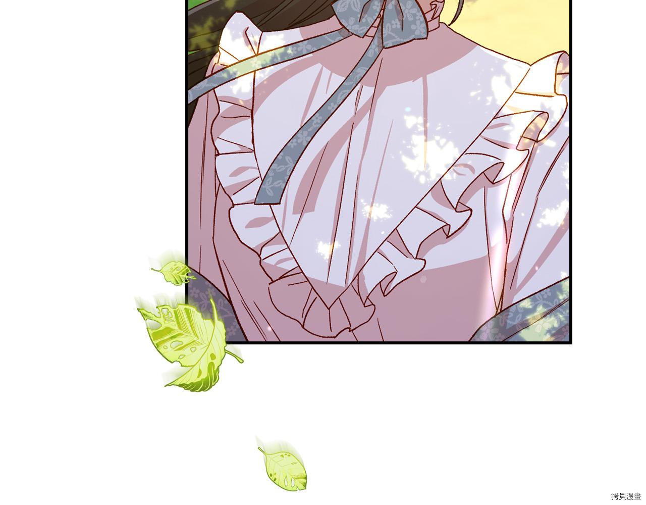 侍女只想活下去[拷贝漫画]韩漫全集-第56话无删减无遮挡章节图片 