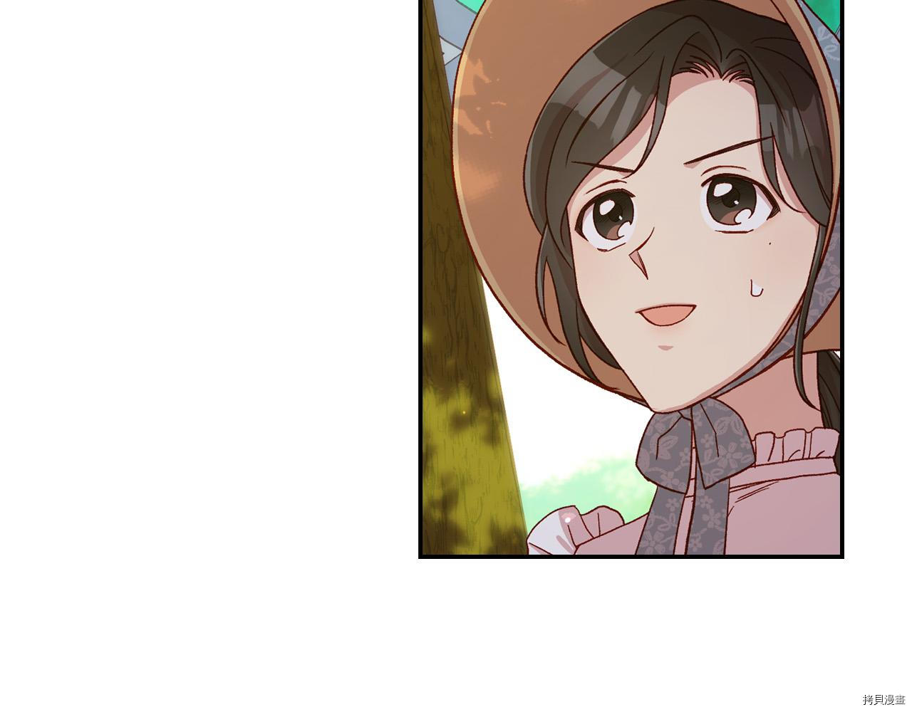 侍女只想活下去[拷贝漫画]韩漫全集-第56话无删减无遮挡章节图片 