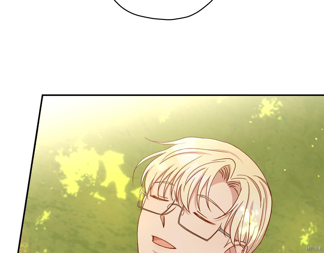 侍女只想活下去[拷贝漫画]韩漫全集-第56话无删减无遮挡章节图片 