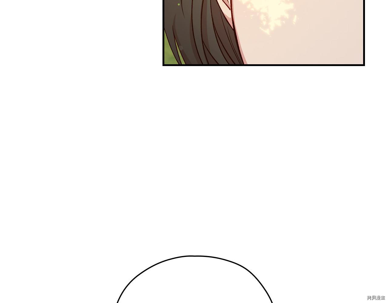 侍女只想活下去[拷贝漫画]韩漫全集-第56话无删减无遮挡章节图片 