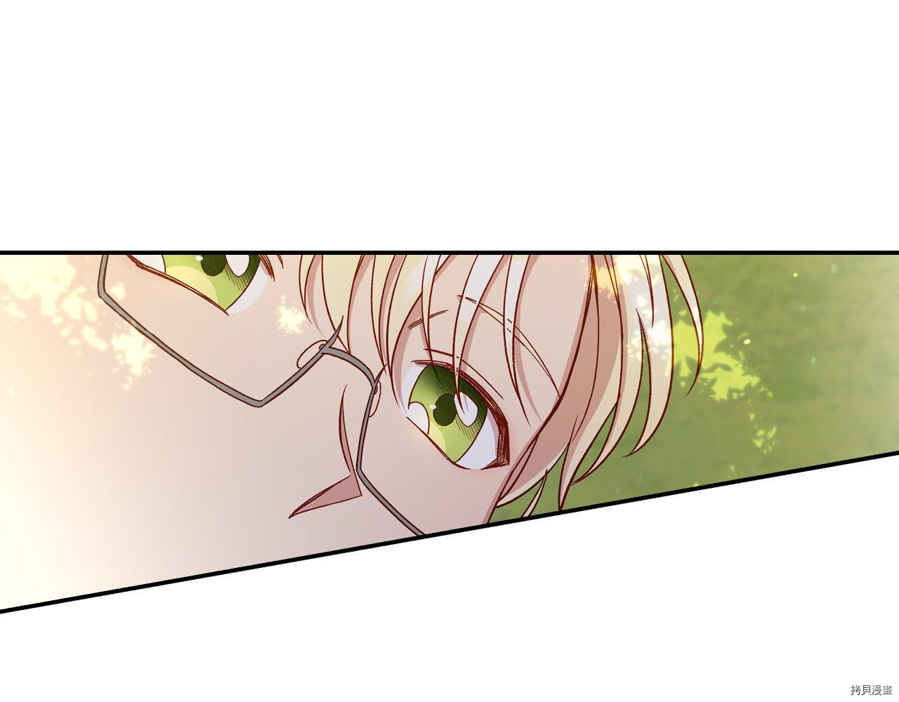 侍女只想活下去[拷贝漫画]韩漫全集-第56话无删减无遮挡章节图片 