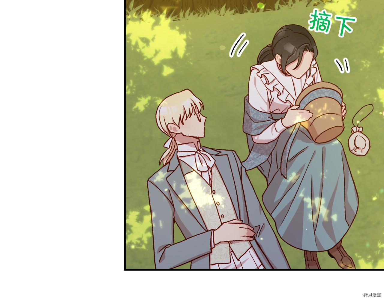 侍女只想活下去[拷贝漫画]韩漫全集-第56话无删减无遮挡章节图片 