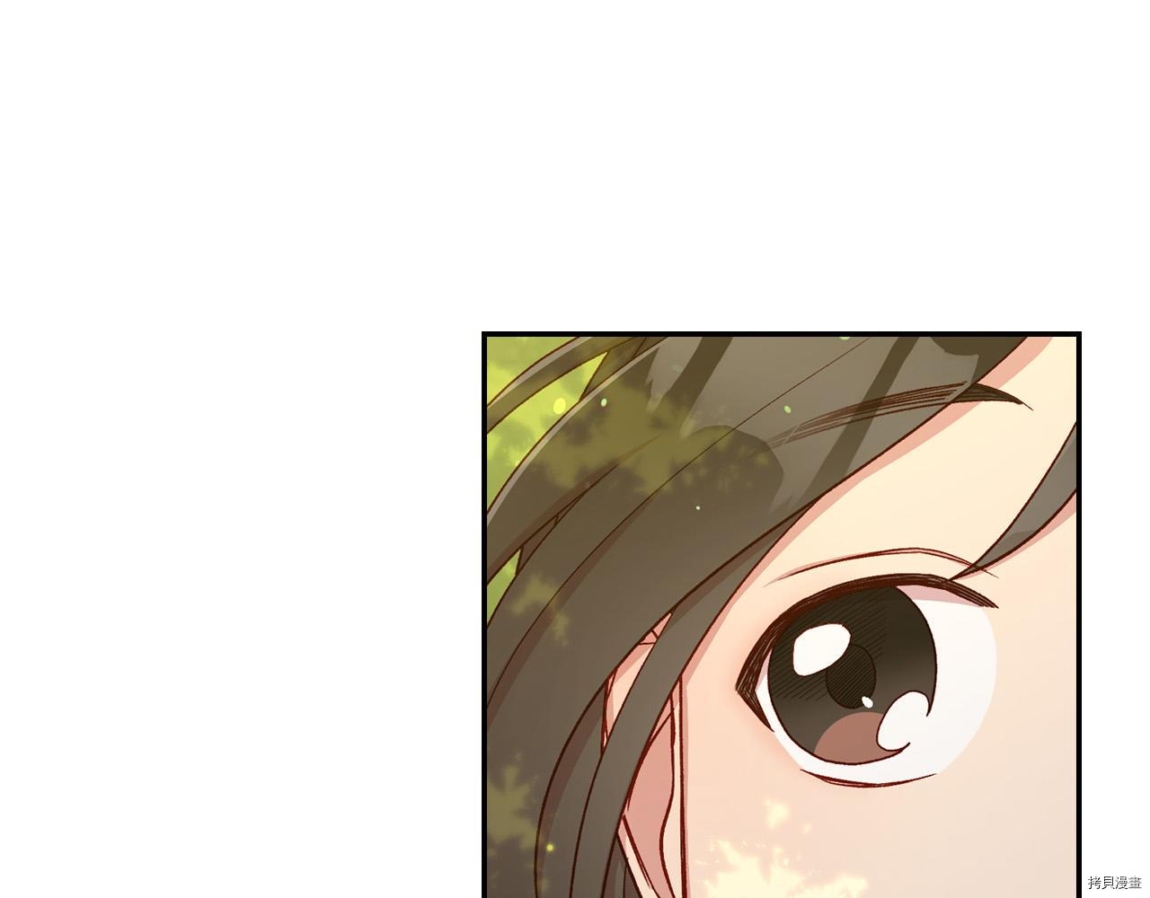 侍女只想活下去[拷贝漫画]韩漫全集-第56话无删减无遮挡章节图片 