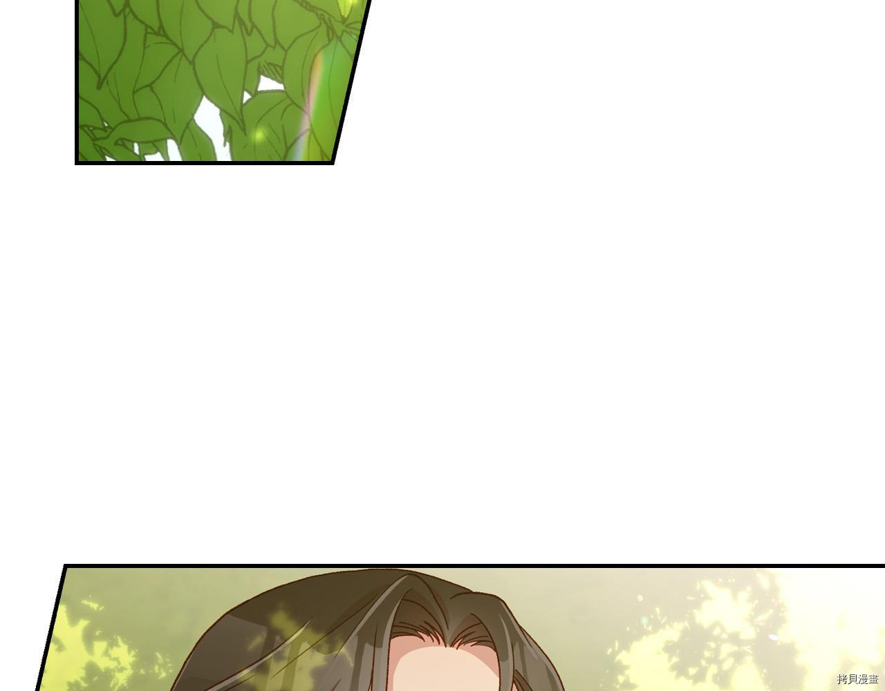 侍女只想活下去[拷贝漫画]韩漫全集-第56话无删减无遮挡章节图片 